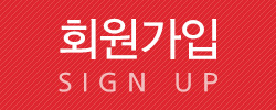 회원가입